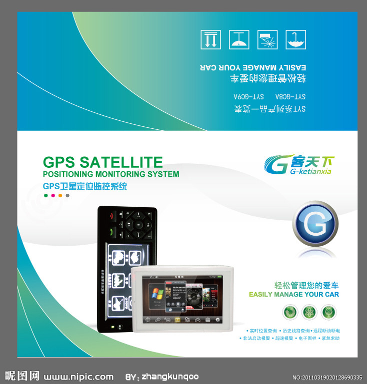 电子产品包装设计 从保护到品牌体验的视觉升级