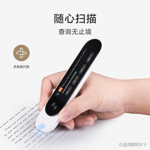 小米点读笔怎么选？高性价比型号推荐，覆盖不同学习需求